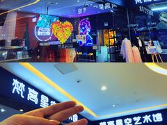 -天津梵高星空艺术馆(天河城旗舰店)
