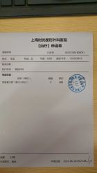 -上海时光整形外科医院