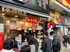 -茶颜悦色(长郡步行街口店)