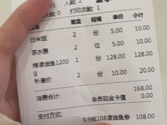 -鱼鼎香烤鱼火锅(华发商都店)