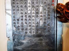 -三义和酒楼(广渠门店)