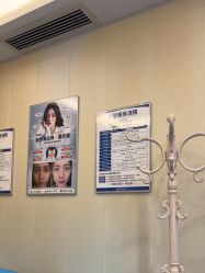 -海峡医疗美容医院