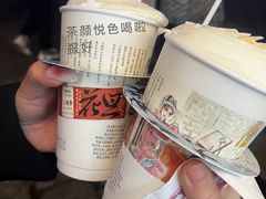 -太平老街