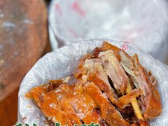 -王浩儿纪六孃甜皮鸭(乐山总店)