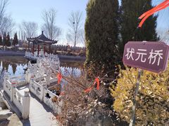 -纪晓岚文化园