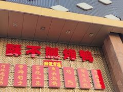 -老街坊美食汇(玉兰大街店)