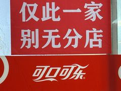 -小吴水煮(羊子巷店)