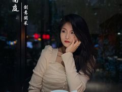 -宴南庭·闽味私房菜