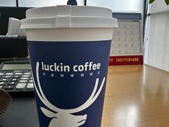 -瑞幸咖啡(新理想大厦店)