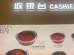 -喜家自助小火锅(卓悦里店)