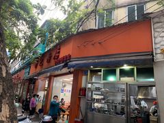 门面-舒记粉店(七星路店)