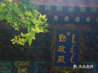 ♂️直男香山半日游,打发时间好去处