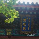 🙋‍♂️直男香山半日游，打发时间好去处