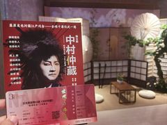 -交通银行前滩31演艺中心