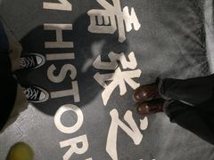 -张之洞与武汉博物馆