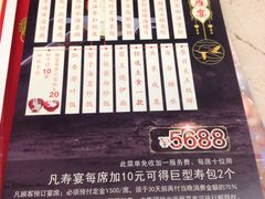 菜单-稻香酒家·33年老字号·港式粤菜(富邦中心店)