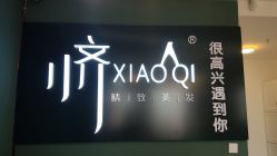 -小齐发型Star~salon