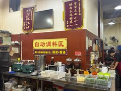 -正南齊北重庆老火锅(光华村直营店)