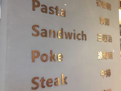 菜单-POKEE VIA&Brunch·维娅(重庆来福士店)
