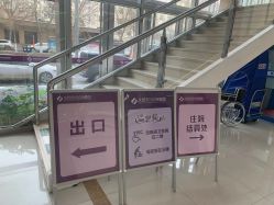 -沈阳市妇幼保健院(沈州路院区)