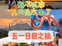 -渡海小渔村.老辈日照菜