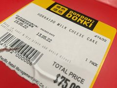 -DON DON DONKI(名珠城店)