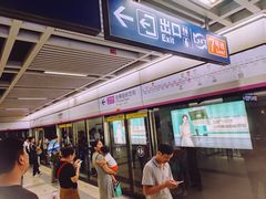 -螃蟹岬(地铁站)