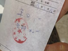 -烟台顺达口腔(辛庄街门诊)