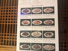 -清真·老门框爆肚涮肉·中华老字号(丰管路店)