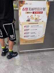 -京世沙龙