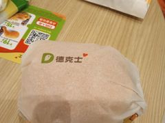 -德克士(通惠门店)