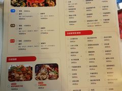 菜单-日进一片海.生腌海鲜火锅.宵夜烧烤(三里屯总店)