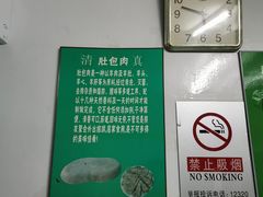 -姚记肚包肉(牛街春风社区店)