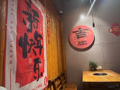 -四喜小胖·北京涮肉(五道营店)