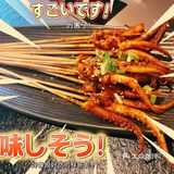 今日探店【霜火·雪花牛肉串】