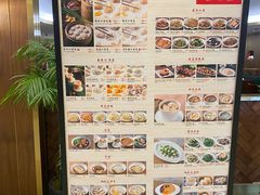 -鼎泰丰(国贸商城店)