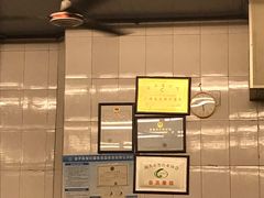 -广场正宗原汁薏米店