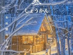 -帝京日语(春熙路旗舰校区)