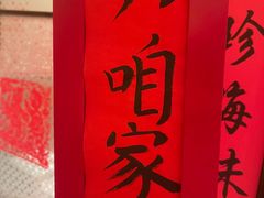 -西贝(六里桥旗舰店)