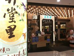-弄堂里·寻味杭州(湖滨银泰in77C区店)
