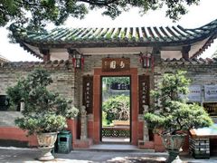 -东莞市可园博物馆