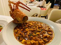 大青龙龙虾麻婆豆腐-火璽·園