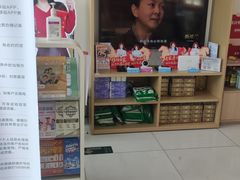 -中国移动(金科路营业厅)