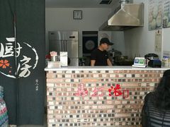 -马打滚