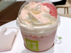 春日樱花宝藏茶-奈雪的茶(石家庄万象城店)