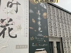 -中国江南水乡文化博物馆