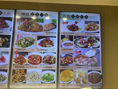 -味莊·青岛菜(云霄路店)
