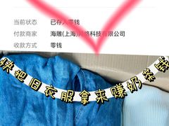 -爱裹旧衣回收手机数码家电回收
