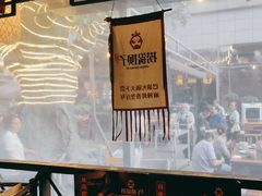 -捞锅坝子老火锅(汽博中心店)