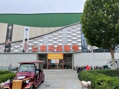 -云裳小镇